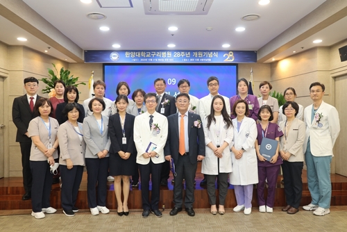 28년의 노력과 도전, 한양대학교구리병원 '환자중심'으로 더 나아간다!